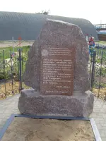 Братская могила № 276 в городе Россошь, фотография 2