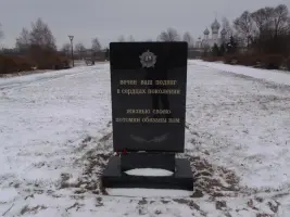 Парк Победы и монумент воинам-ростовчанам, защитникам Родины, фотография 2