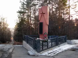 Стелла участникам Великой Отечественной Войны, умершим от ран в госпиталях г. Иркутска 1941-1945 гг