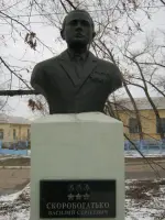 Мемориальная доска полному кавалеру Ордена Славы Скоробогатько В. С