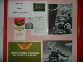 Мемориальная доска, посвящённая полному кавалеру трёх орденов Славы Тарасенко Егору Родионовичу, фотография 3