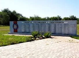 Мемериал - село Ивановка, Сальский район, Ростовская область, фотография 5