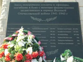 Братская могила № 278, г. Россошь, фотография 4