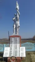 Братская могила воинам, павшим в боях с немецко-фашистскими оккупантами в 1943 году