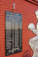 Памятник жителям деревни "Они сражались за Родину", фотография 2