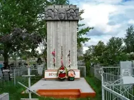 Братская могила