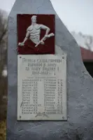 Памятник погибшим в Великой Отечественной Войне, фотография 2
