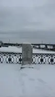 Памятник погибшим в Великой Отечественной войне жителям поселка Пильная, фотография 2