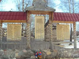 Мемориал Герою Советского Союза Угловскому А.Е
