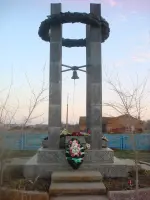 Памятник "Символ подвига и скорби"