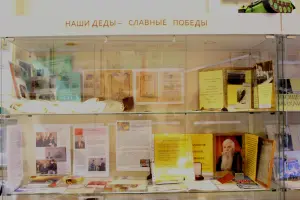 Уголок боевой славы, поселок Салым