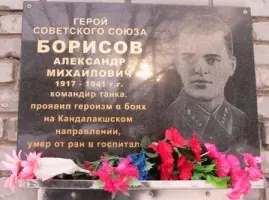 Памятник «Танк Т-34», фотография 2