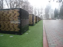 Братская Могила в Парке Памяти в Урванском лесу, фотография 4
