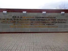 Мемориальный комплекс "Чижовский плацдарм", фотография 3
