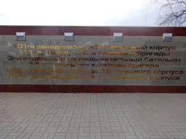 Мемориальный комплекс "Чижовский плацдарм", фотография 5
