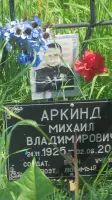 Братская могила на окраине деревни Буда Людиновского района Калужской области