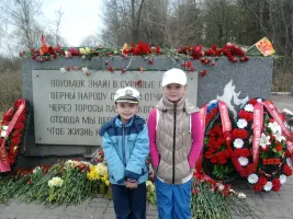 Мемориал "Разорванное кольцо", фотография 3