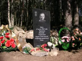 Памятник на месте гибели Н.Г. Варламова - Героя Советского Союза