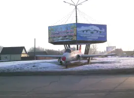 Композиция "Самолет"