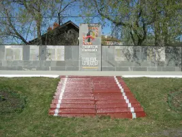 Мемориал «Памяти павших. 1941-1945»