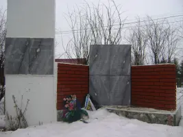 Памятник солдатам, павшим в годы Великой Отечественной Войны