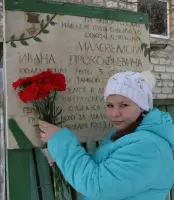 Мемориальная доска на улице Малоземова