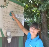 Мемориальная доска на улице Малоземова, фотография 2