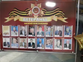 «Родник Памяти» музейный уголок МБОУ «СОШ№ 3 п.г.т.Актюбинский», фотография 3