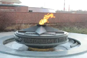 Памятник-стела «Землякам-мытищинцам во славу ратного и трудового подвига в годы Великой Отечественной войны 1941 - 45 гг.»