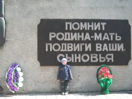Памятник павшим в боях за Родину, фотография 5
