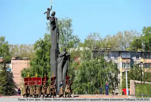 Монумент воинской и трудовой славы, фотография 2