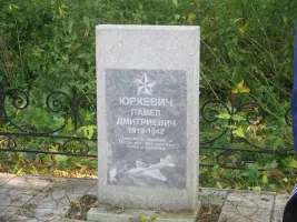Памятник лётчику-испытателю