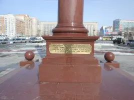 Мемориальный комплекс, посвященный подвигу жителей блокадного Ленинграда, фотография 2