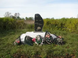Памятник воинам, погибшим в годы Великой Отечественной войны