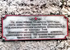 Памятник Колобанову Зиновию Григорьевичу