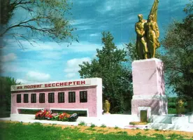 Мемориал Славы «Их подвиг бессмертен…», фотография 2