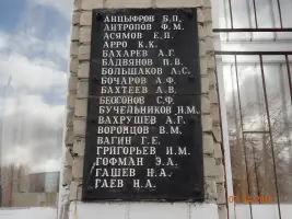 Мемориальные плиты, фотография 3