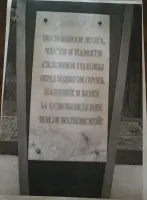 Мемориал «Валимский рубеж», фотография 2