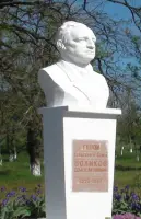 Мемориал Славы