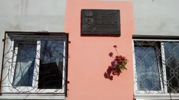 Мемориальная доска памяти героя Советского Союза Е.Р.Тарасенко (г. Братск)