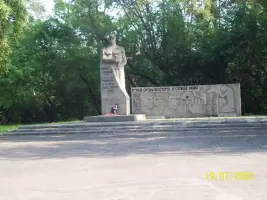 Памятник «Воинам-горнякам шахты им. С. Орджоникидзе, павшим в Великую Отечественную войну 1941 - 1945»