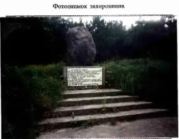 Шталаг VIII E (308)