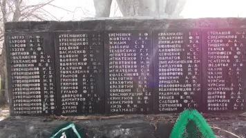 Памятник «Воинам-односельчанам погибшим в 1941–1945 гг.»