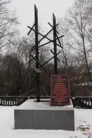 "Долина смерти"