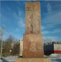 Памятник погибшим воинам-работникам Локомотивного Депо станции Юдино, фотография 3