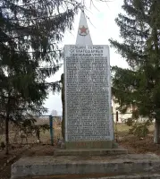Павшим героям от благодарных односельчан