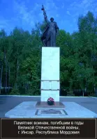 Памятник погибшим воинам в Великой Отечественной Войне, фотография 2