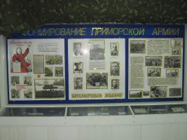 Памятный знак «Аллея Славы Героев Советского Союза района Сокол», фотография 2