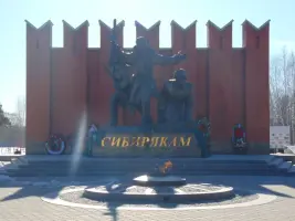 Мемориальный комплекс "Рубеж Славы"