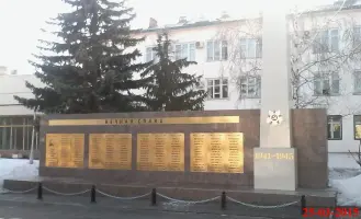 Мемориал «Вечная слава», г. Казань